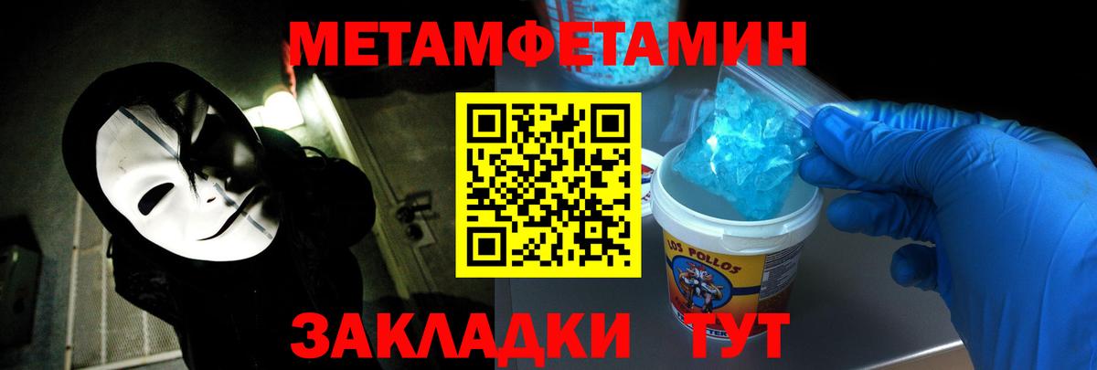 Amphetamine Premium Нефтеюганск