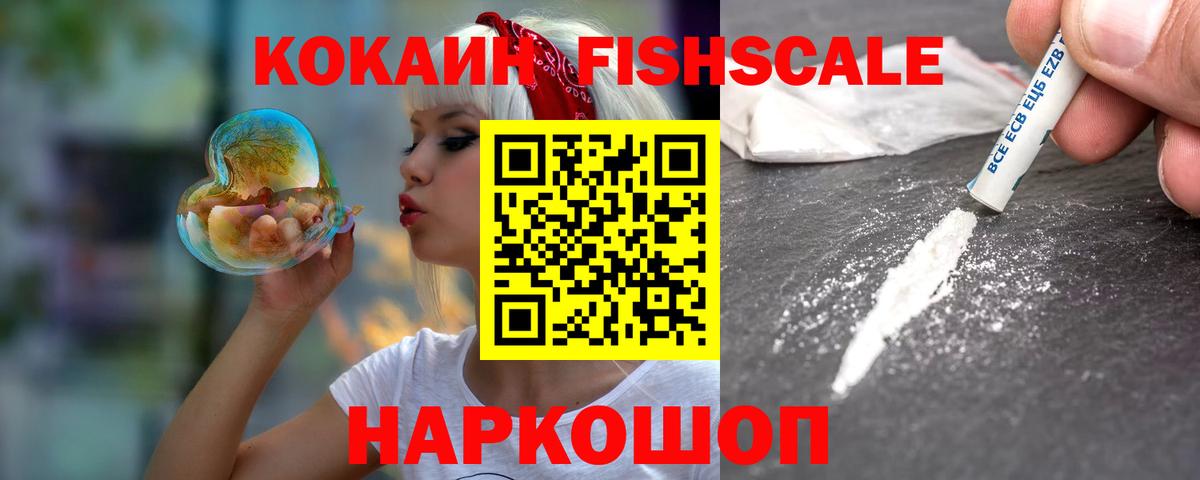 КОКАИН 97% Нефтеюганск