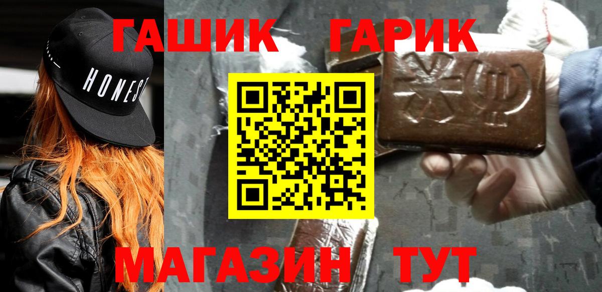 Гашиш гарик Нефтеюганск