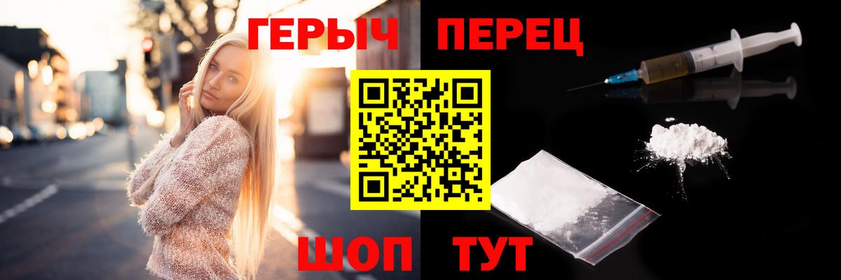 Героин VHQ Нефтеюганск