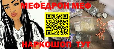 стафф Ипатово