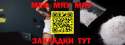 MESCALINE Ирбит