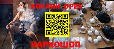 MESCALINE Ирбит