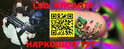 стафф Ипатово