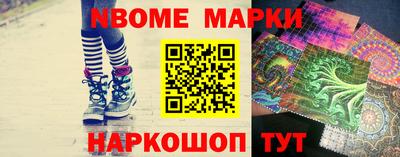 MESCALINE Ирбит