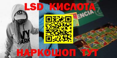стафф Ипатово
