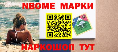 стафф Ипатово