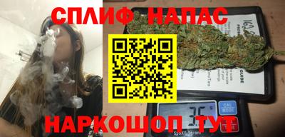 стафф Ипатово