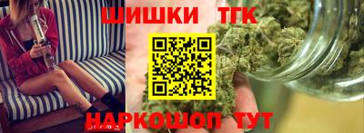 дистиллят марихуана Изобильный