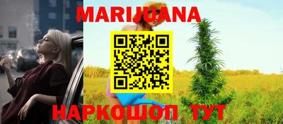 дистиллят марихуана Изобильный