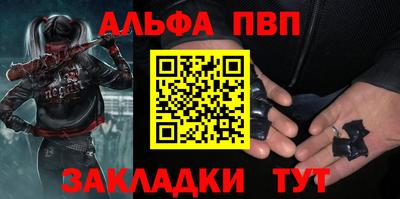 стафф Ипатово