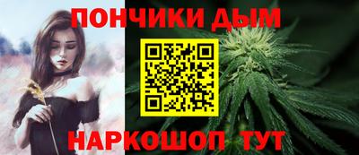 стафф Ипатово