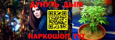 дистиллят марихуана Изобильный