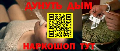 стафф Ипатово