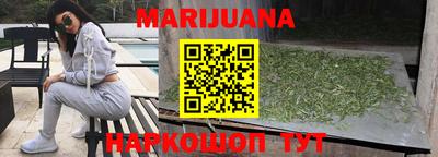 стафф Ипатово
