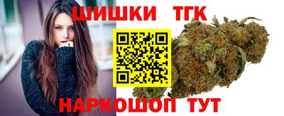 дистиллят марихуана Изобильный