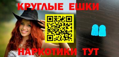 MESCALINE Ирбит