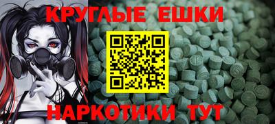 MESCALINE Ирбит