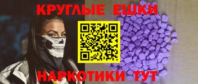 стафф Ипатово