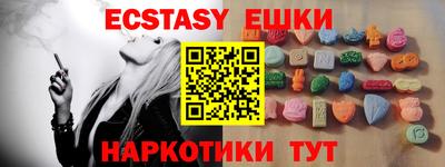 стафф Ипатово
