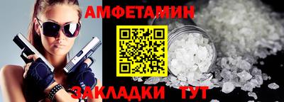 стафф Ипатово