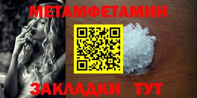 стафф Ипатово