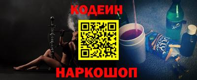 стафф Ипатово