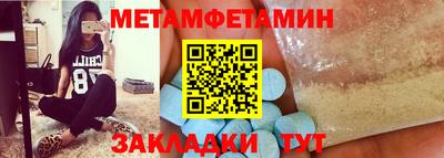 MESCALINE Ирбит