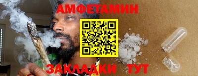 стафф Ипатово