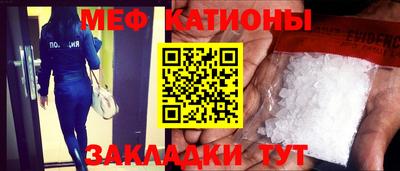 стафф Ипатово