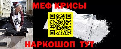 стафф Ипатово