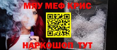 стафф Ипатово