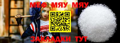 MESCALINE Ирбит