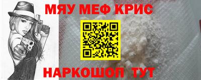 стафф Ипатово