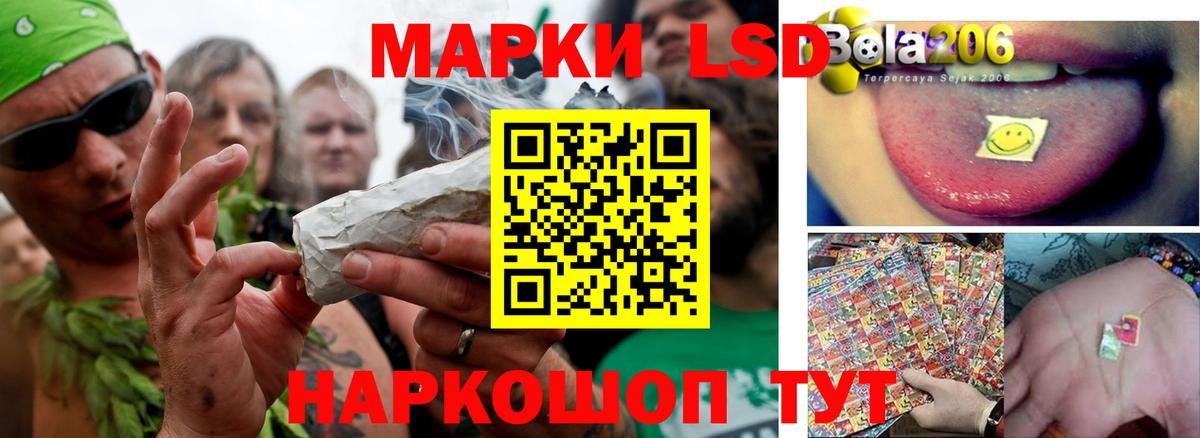 ЛСД экстази кислота Нефтеюганск