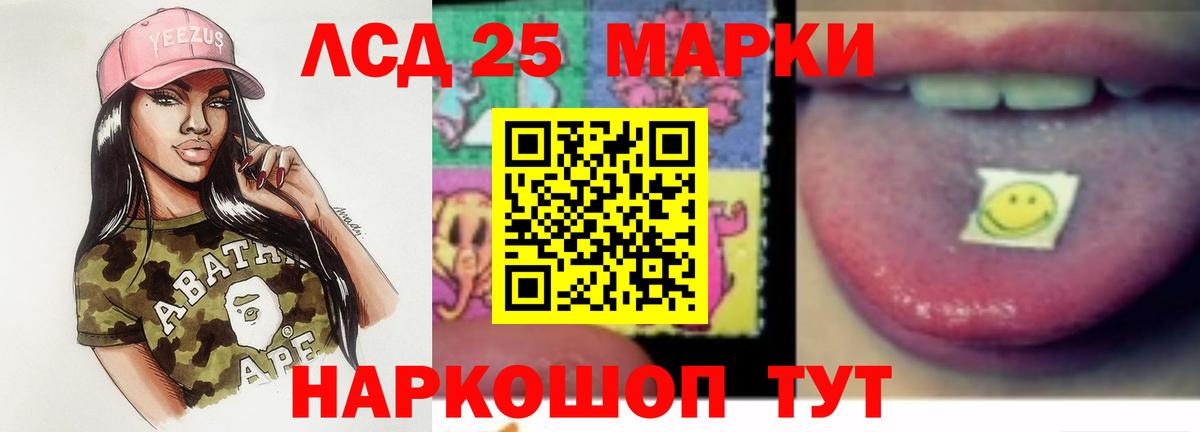 Лсд 25 экстази ecstasy  hydra маркетплейс  Нефтеюганск  LSD-25 экстази ecstasy  Вход с VPN 