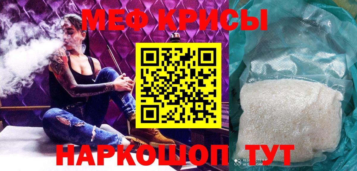 Нефтеюганск  МЯУ-МЯУ  МЯУ-МЯУ  Вход с VPN  Меф VHQ  МЕФ 4 MMC 