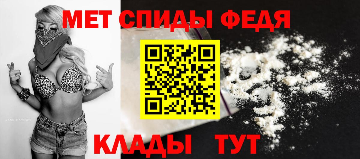 Метамфетамин мет  Вход с VPN  Нефтеюганск  Метамфетамин мет 