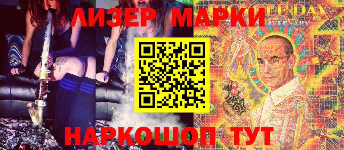 Марки N-bome 1,8мг  Вход с VPN  Нефтеюганск  Марки NBOMe  Марки N-bome 1,8мг 