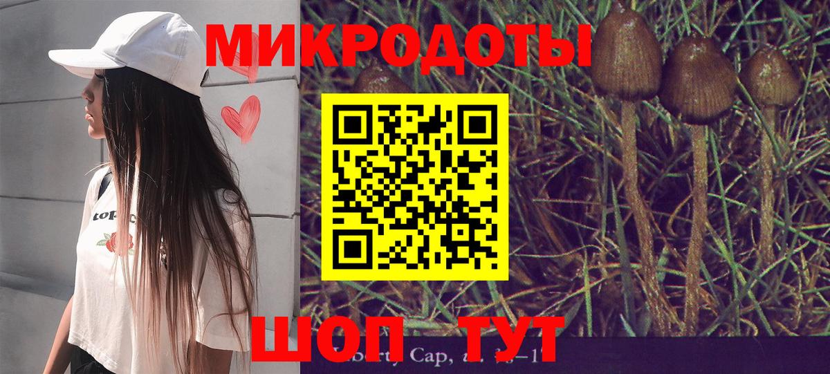 Псилоцибиновые грибы прущие грибы  Вход с VPN  Нефтеюганск 