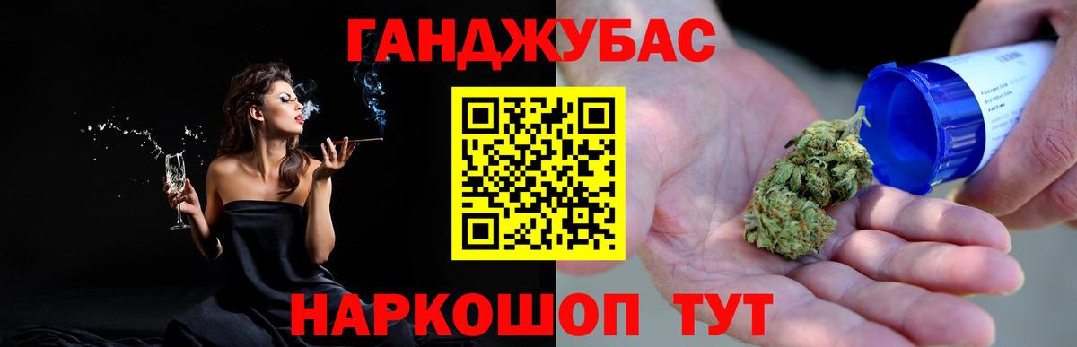 МАРИХУАНА Amnesia  Вход с VPN  Бошки марихуана LSD WEED  Нефтеюганск 